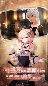 莫比乌斯之恋何时能玩