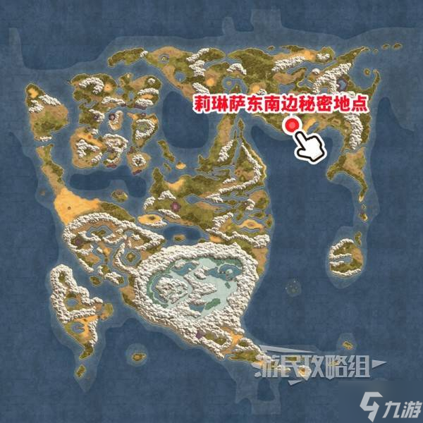 《勇者斗恶龙2重制版》全小徽章位置一览 DQ2小徽章收集攻略