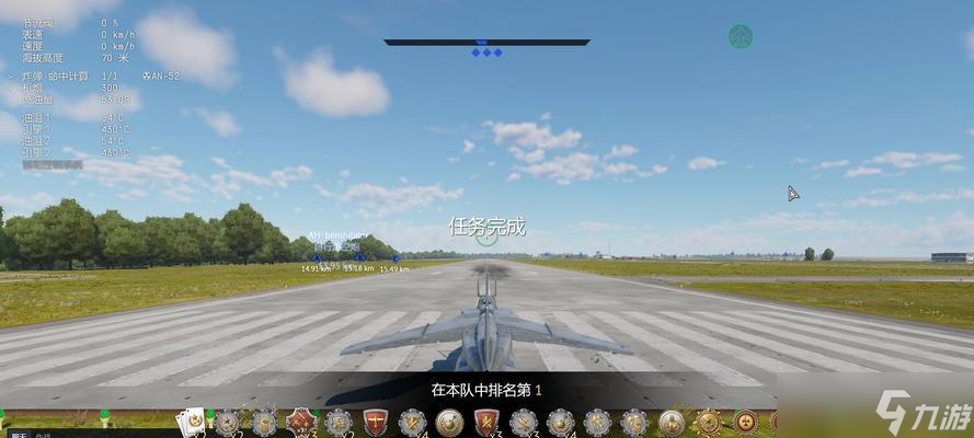 战争雷霆中如何获得三辆核弹机?