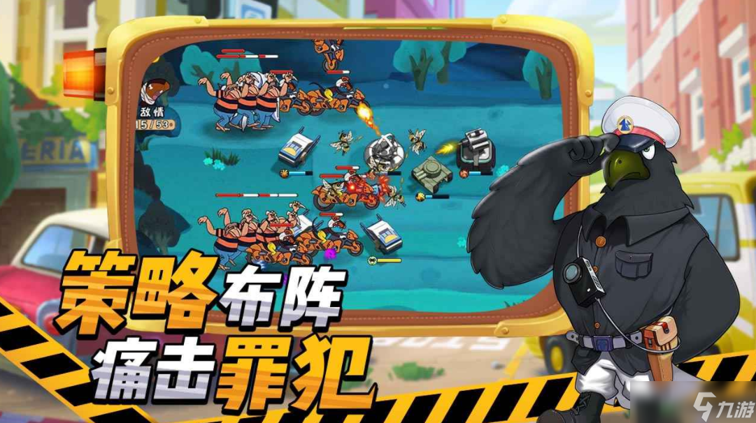 黑猫警长守护下载分享 黑猫警长守护预约地址截图