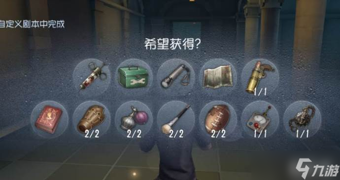 第五人格幸運(yùn)兒許愿心得