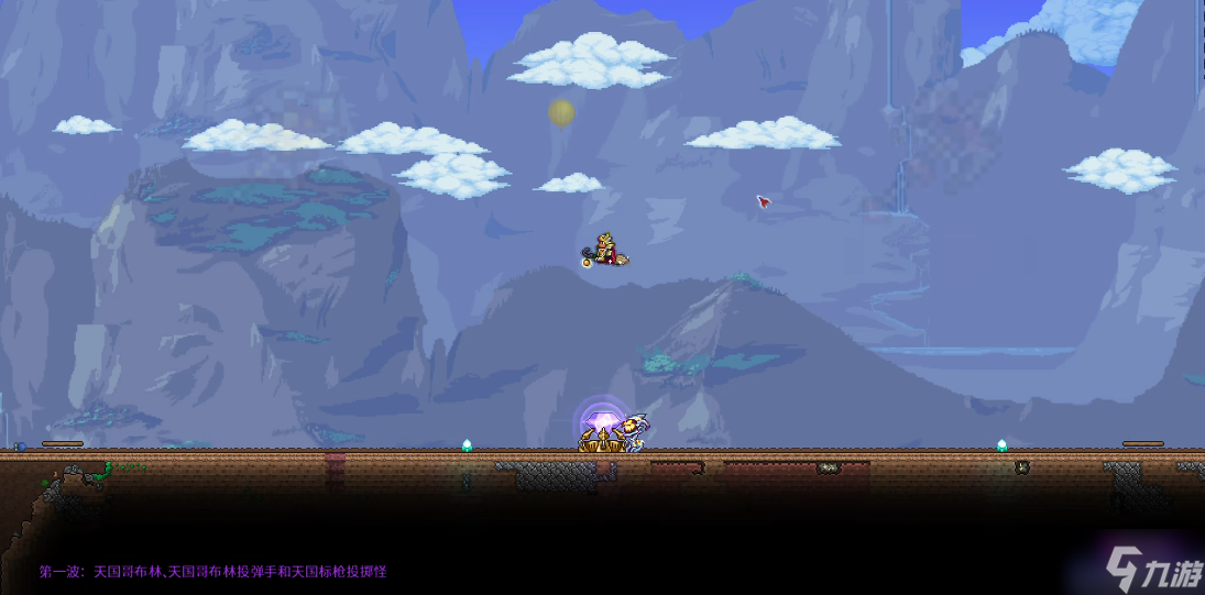 泰拉瑞亞遠(yuǎn)古事件怎么觸發(fā)截圖