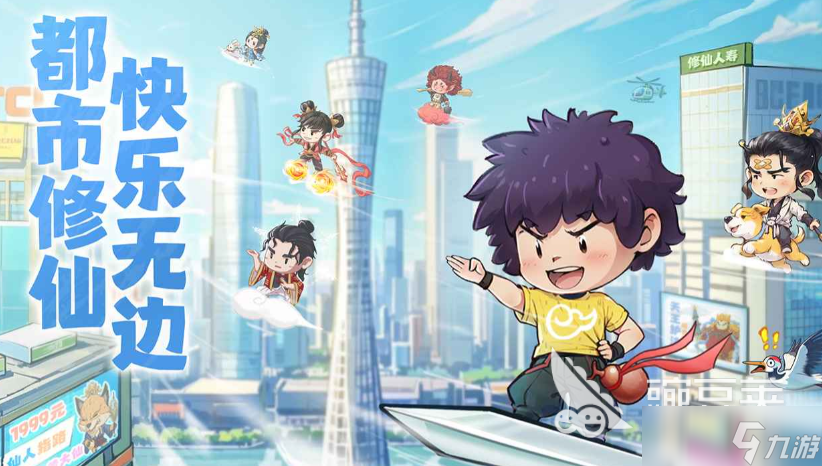 种田掌门人下载方式 种田掌门人预约地址