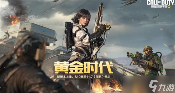 《使命召喚手游》x《少女前線》聯(lián)動活動即將返場！