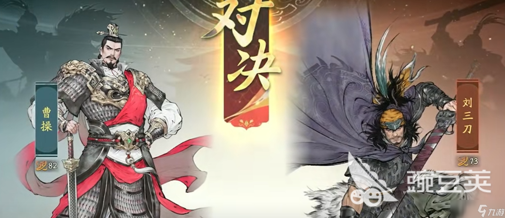 三国望神州车轮战过刘三刀攻略介绍 三国望神州车轮如何战胜刘三刀