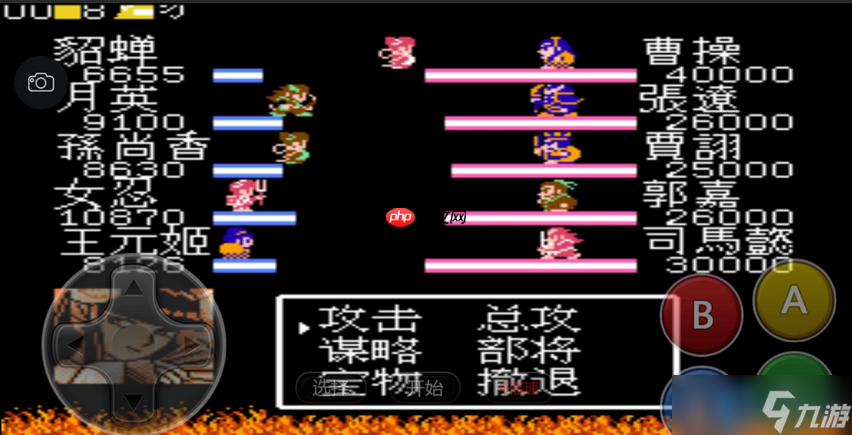 伤害计算终极手册:物理与计策核心机制全解