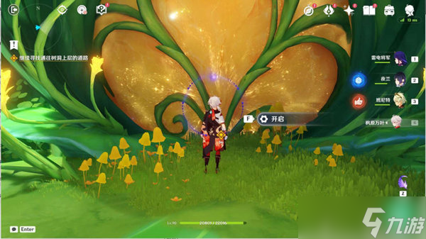 原神缄默的求知者秘境通关攻略