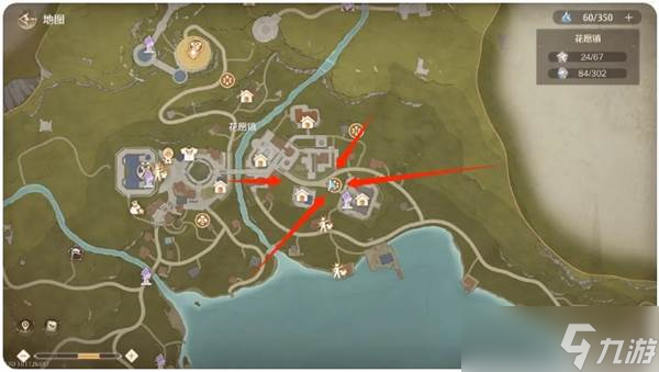 《无限暖暖》点亮灵感旧日的她任务