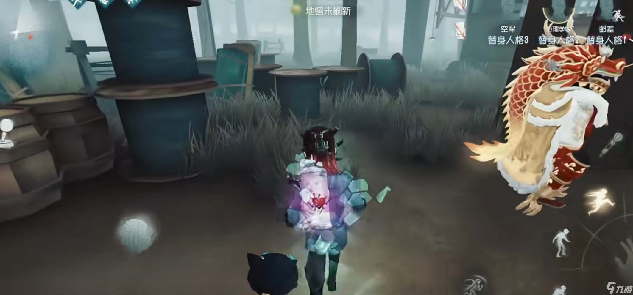 第五人格教授的鳞片有什么作用