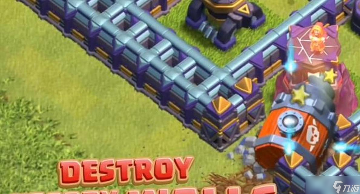 玩转部落冲突(如何提升攻城效率)