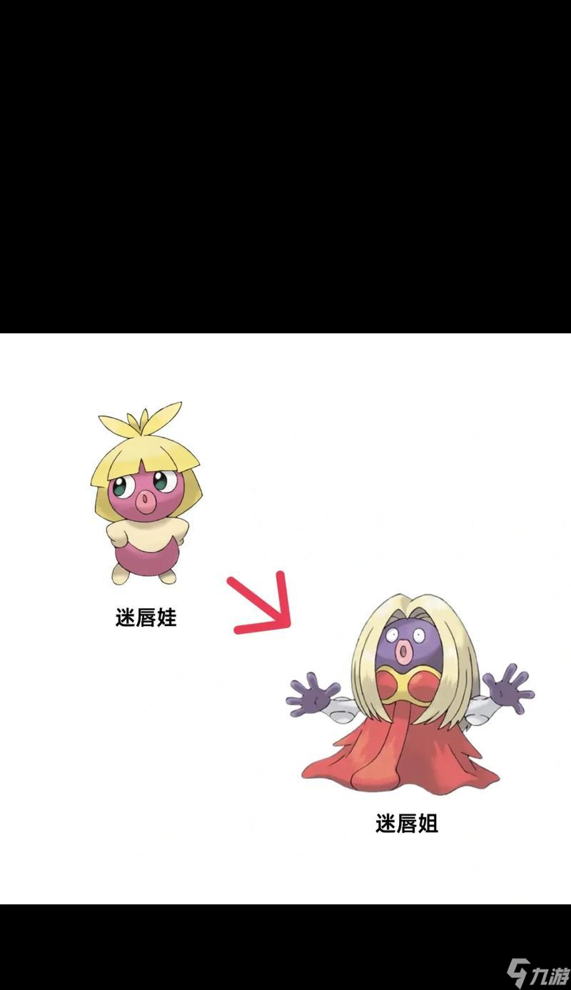 口袋妖怪人之炎如何进化?进化后有哪些变化?