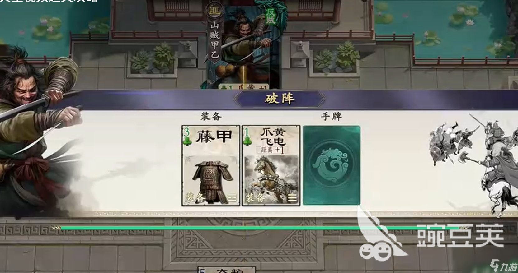 名将杀武侯讲武第11-15关怎么过 武侯讲武第11-15关攻略介绍