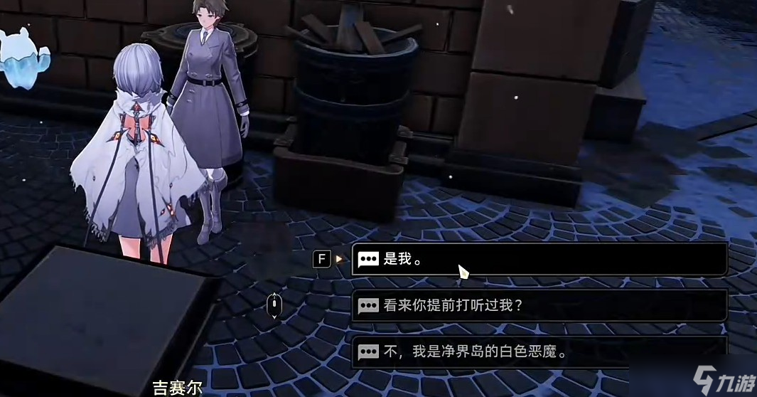 二重螺旋箱子小姐任务攻略