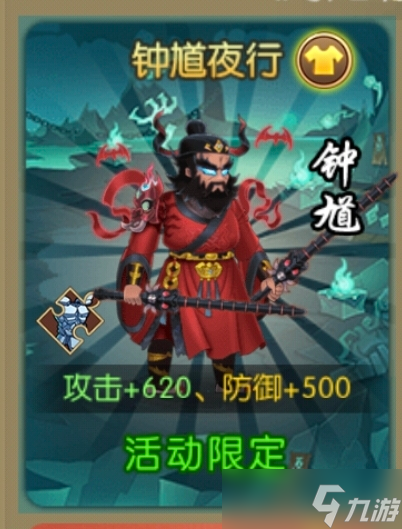 葫蘆娃 葫蘆娃 萬圣節(jié)-驅(qū)妖魔活動攻略 作者 落空 