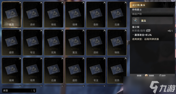 二重螺旋资源获取规划