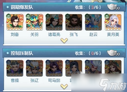 三国大冒险升星攻略 三国大冒险怎么升星