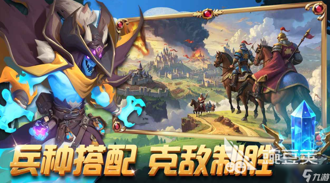 点兵布阵测试下载 点兵布阵免费下载地址