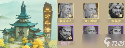 道友来挖宝s1赛季新玩法及新守护一览