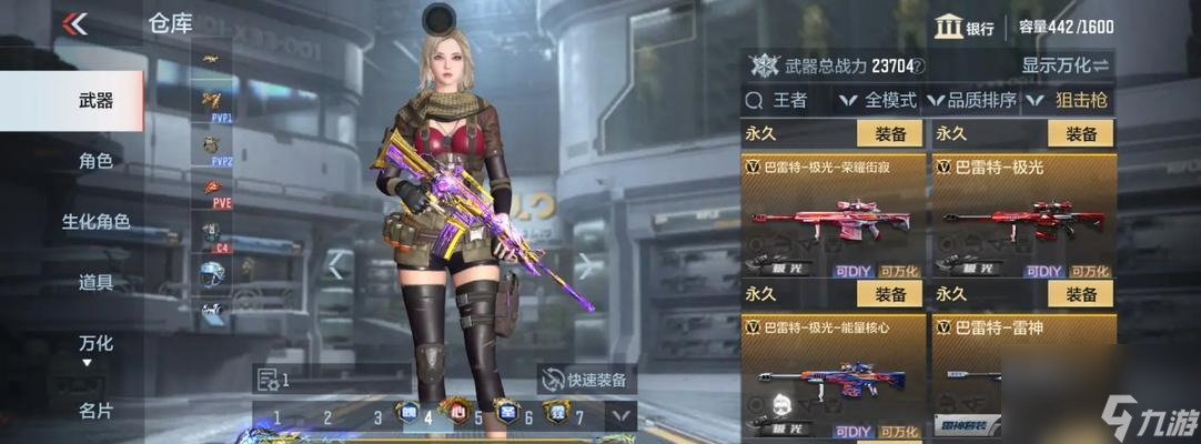 《火王》游戏新神级坐骑降临 隐世蓝龙惊艳亮相 