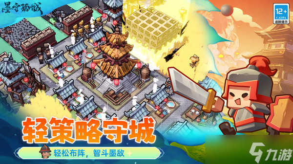 墨守孤城公测新卡有哪些