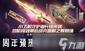 三国望神州龙骧之印如何获取