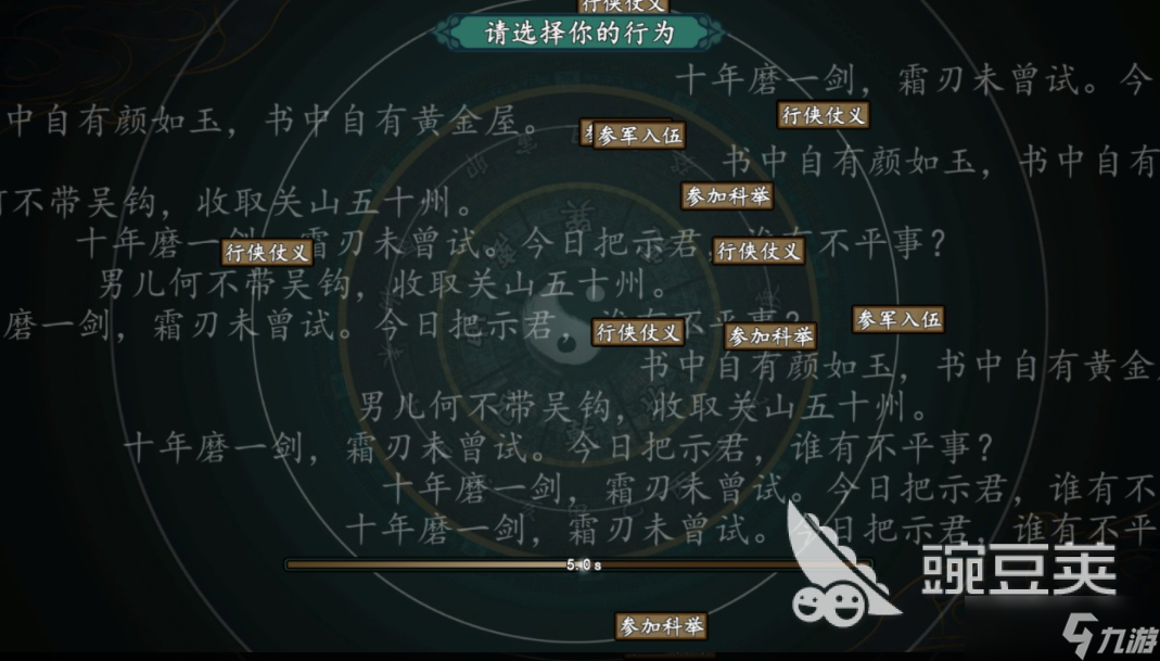 浮生半日闲测试下载 浮生半日闲测试时间资格