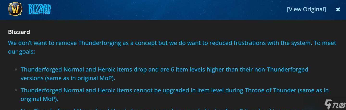 魔兽怀旧服:暴雪出手拯救非酋,装备等级全面+6,玩家可自行升级