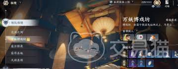 此間山海秘境副本怎么玩