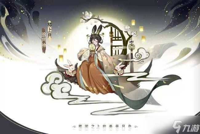 阴阳师胧车高分阵容如何搭配 胧车高分阵容搭配推荐