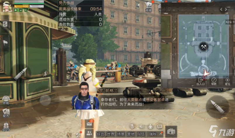 明日之后萊文市勢(shì)力作戰(zhàn)怎么玩