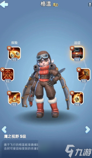 无尽冬日五代传说英雄养成建议