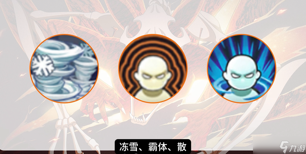 火影忍者手游a忍鸣人强吗