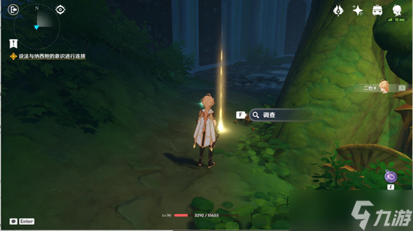 原神识藏日任务完成步骤分享