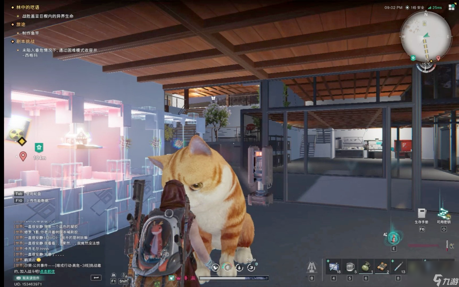 七日世界怎样捕捉动物