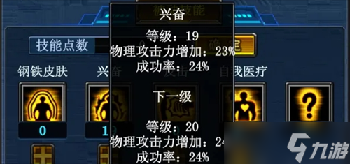 决战破晓格斗师进阶玩法攻略