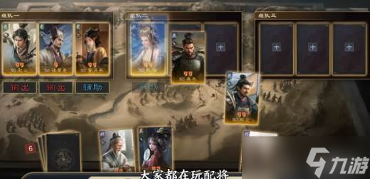 想告别“肝氪”玩三国?这款SLG可别错过!