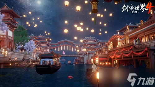 无缝大江湖《剑侠世界4无限》水陆空三大轻功逍遥游