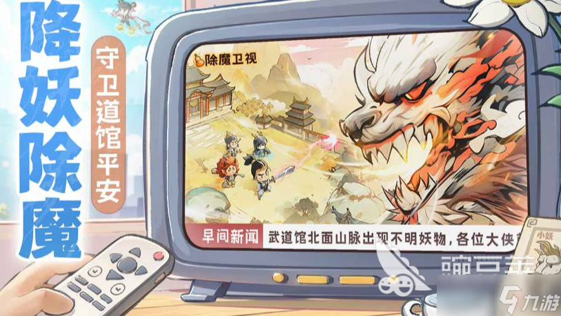 种田掌门人下载方式 种田掌门人预约地址