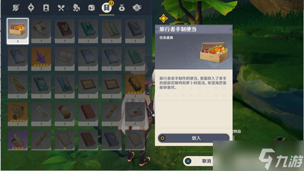 原神缄默的求知者秘境通关攻略