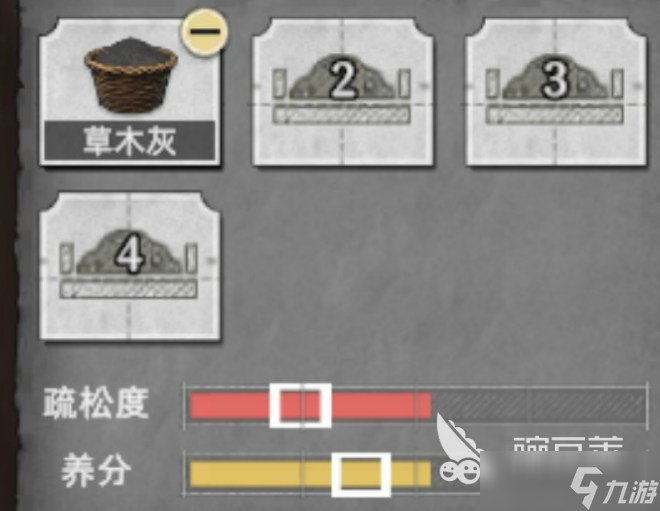 荒原曙光草木灰与土壤搭配攻略 荒原曙光草木灰与土壤怎么搭配