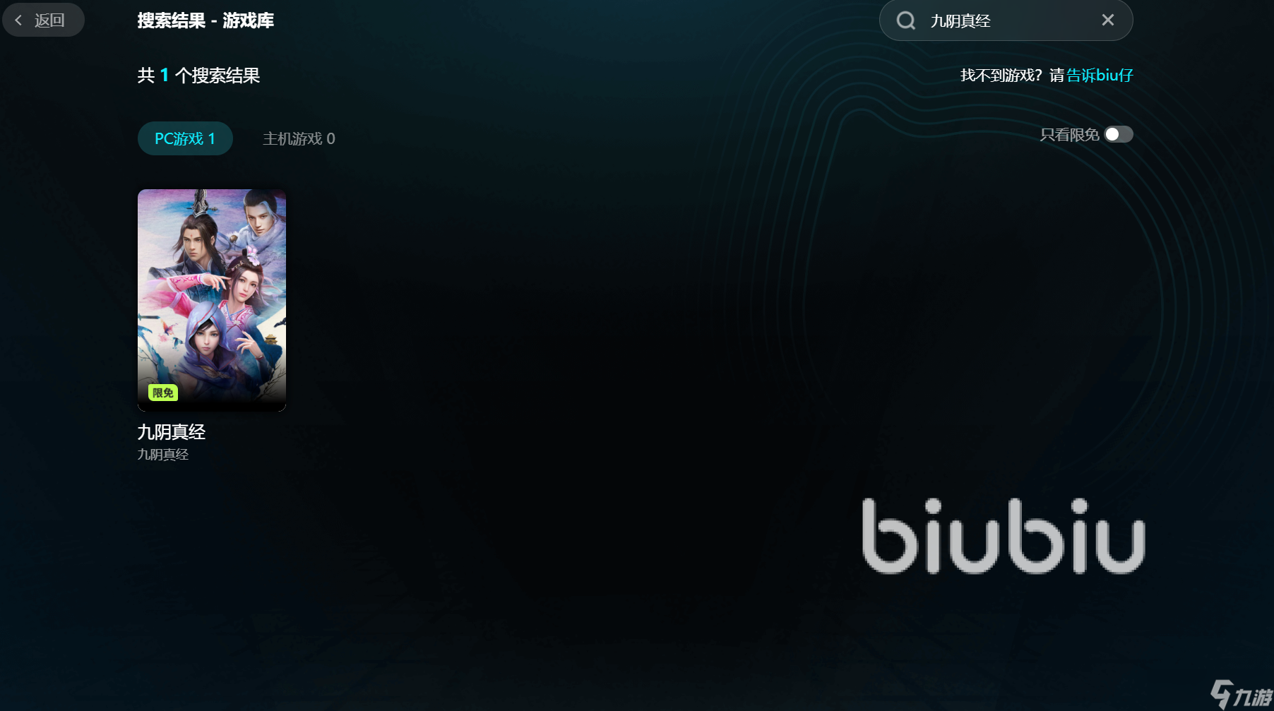 九阴真经掉帧解决办法 九阴真经掉帧是什么原因