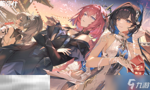 战双帕弥什最新兑换码有哪些 2025可用礼包兑换码大全