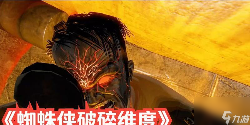 蜘蛛侠(揭秘多个蜘蛛侠世界的冒险之旅)