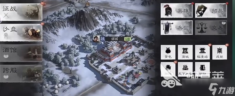 三国天下归心马超强度分析 三国天下归心马超阵容怎么搭配