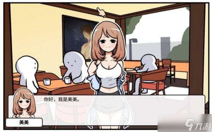 少年的人间奇遇第二章通关攻略