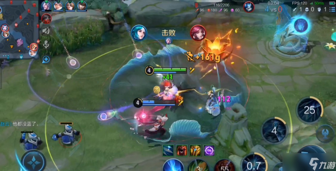 王者荣耀王昭君出攻速装怎么搭配