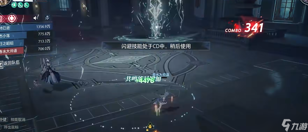 晶核coa魔棋战局副本怎么过