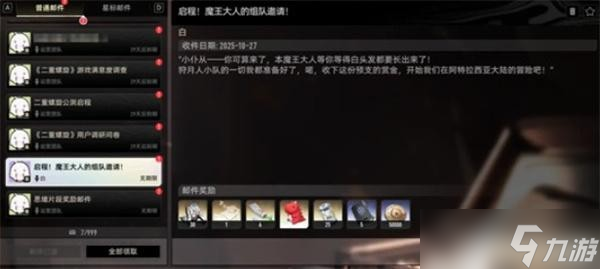 二重螺旋限定角色碎片获取方法一览