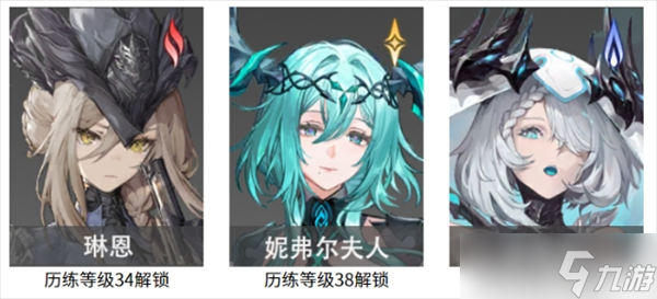 二重螺旋资源获取规划