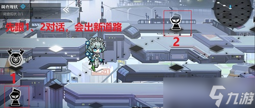 灵魂潮汐8-1通关全攻略